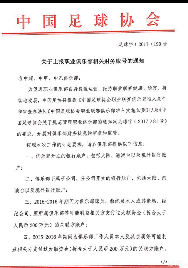 如果我们能保持更长时间的领先，巴黎的处境可能会变得更加困难。